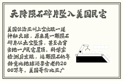 国产在线第一二三精品